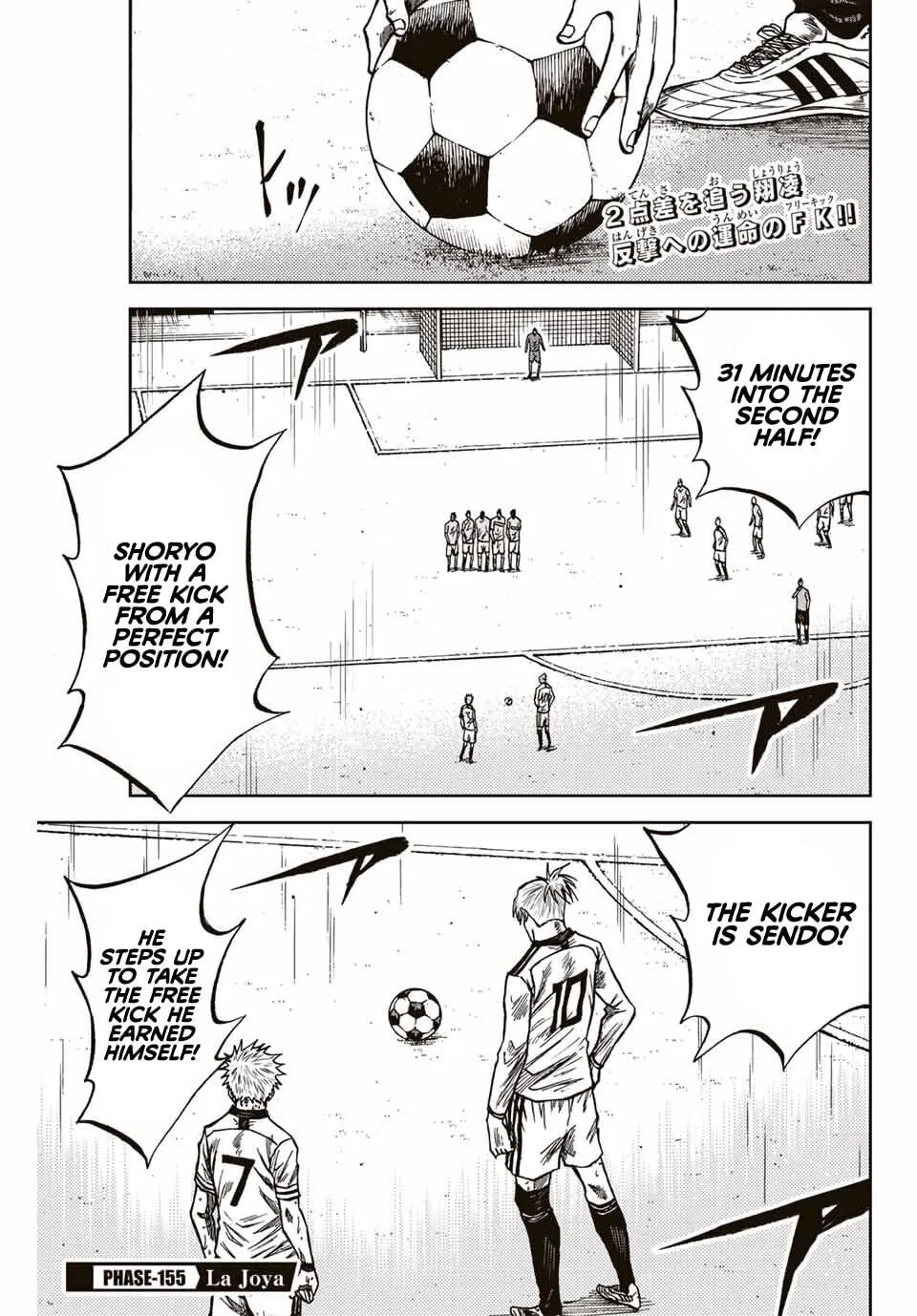 Read Aoku Somero chapter 215 image 1 on Lezhin