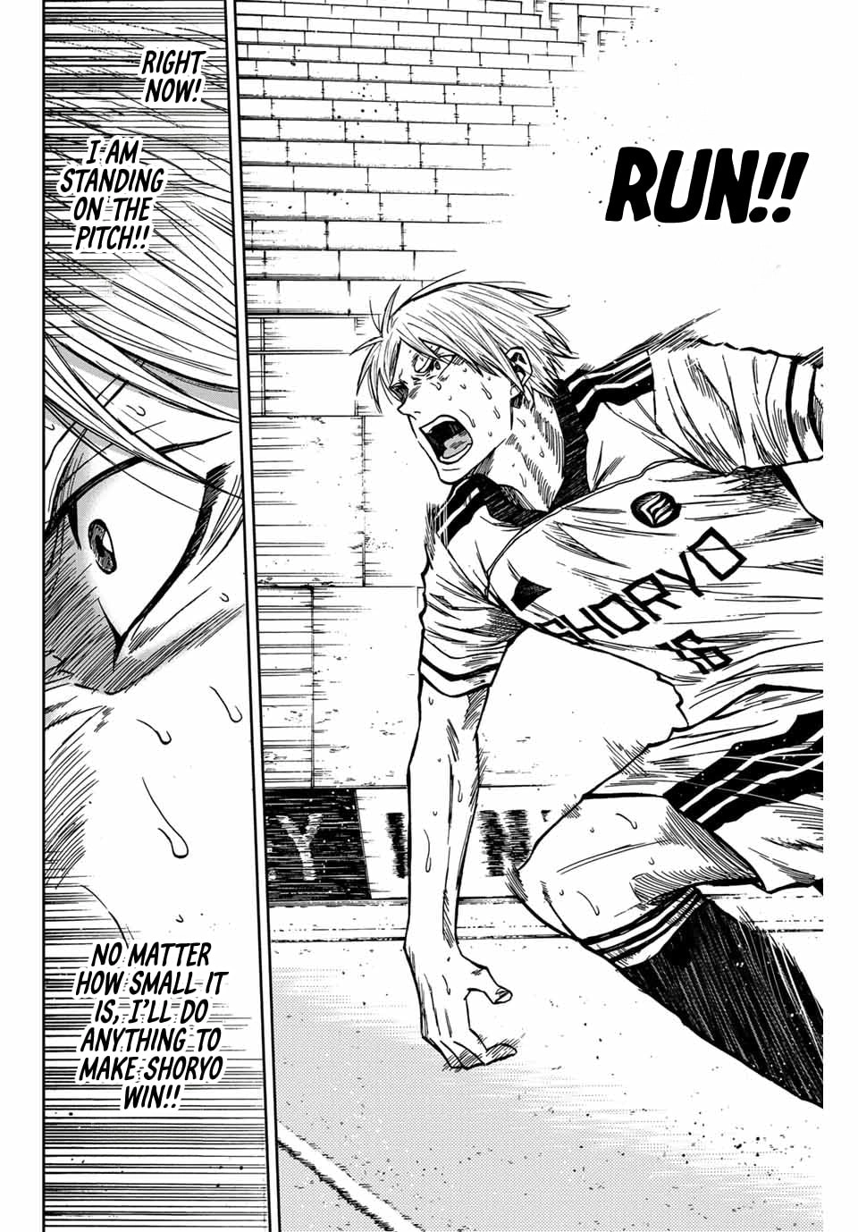 Read Aoku Somero chapter 217 image 12 on Lezhin