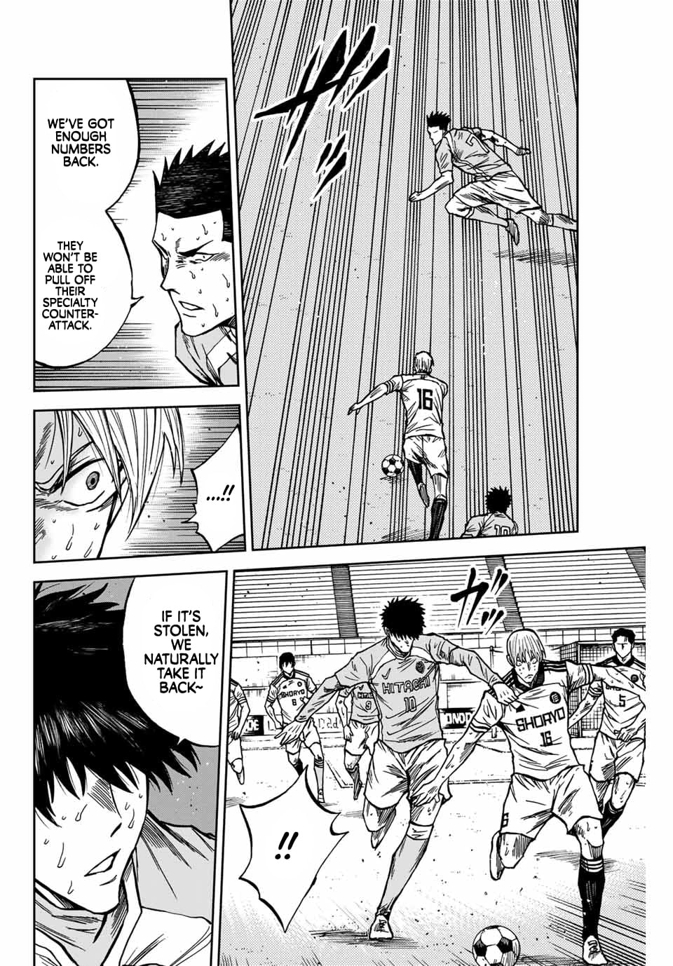 Read Aoku Somero chapter 217 image 4 on Lezhin