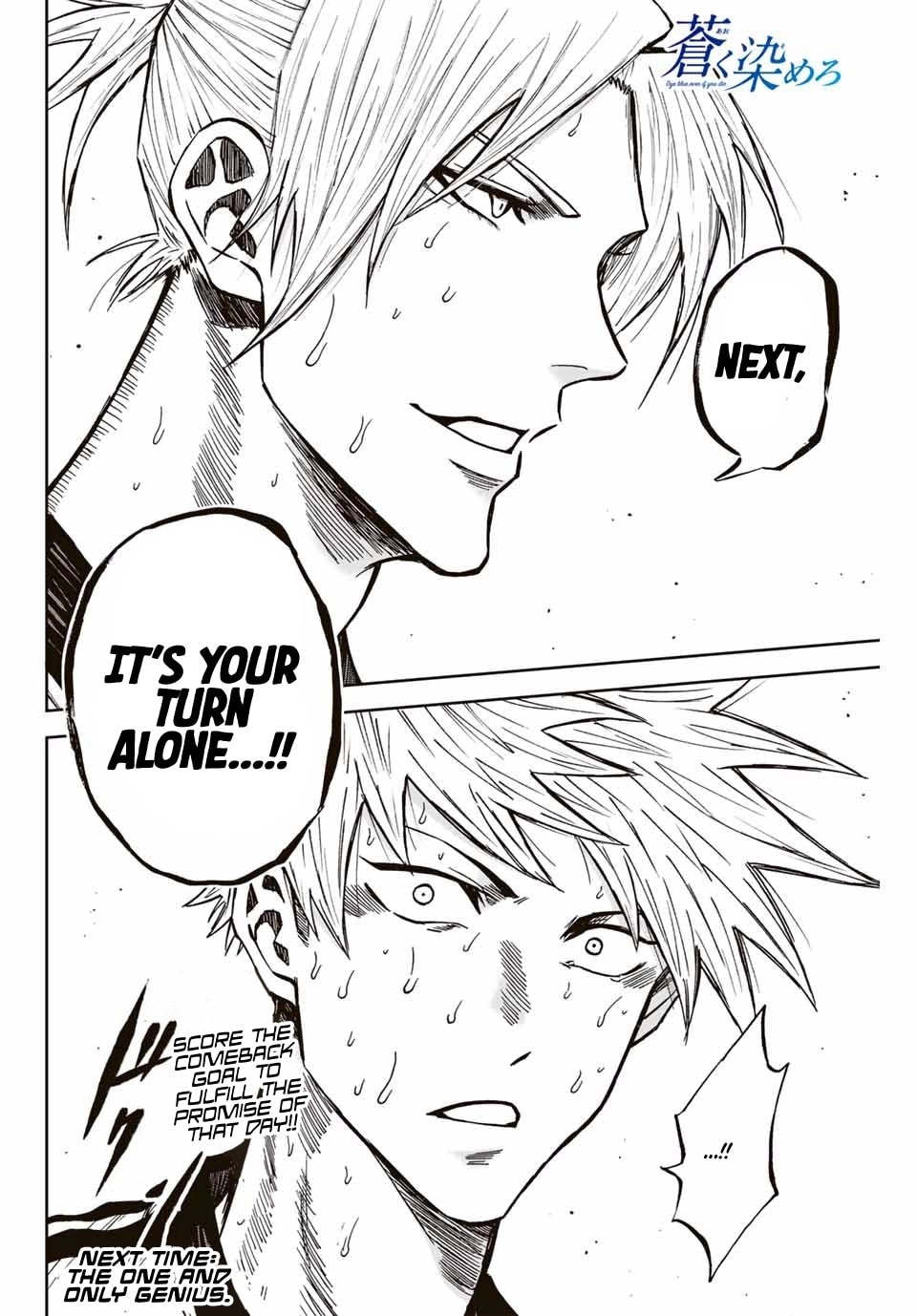Read Aoku Somero chapter 218 image 17 on Lezhin