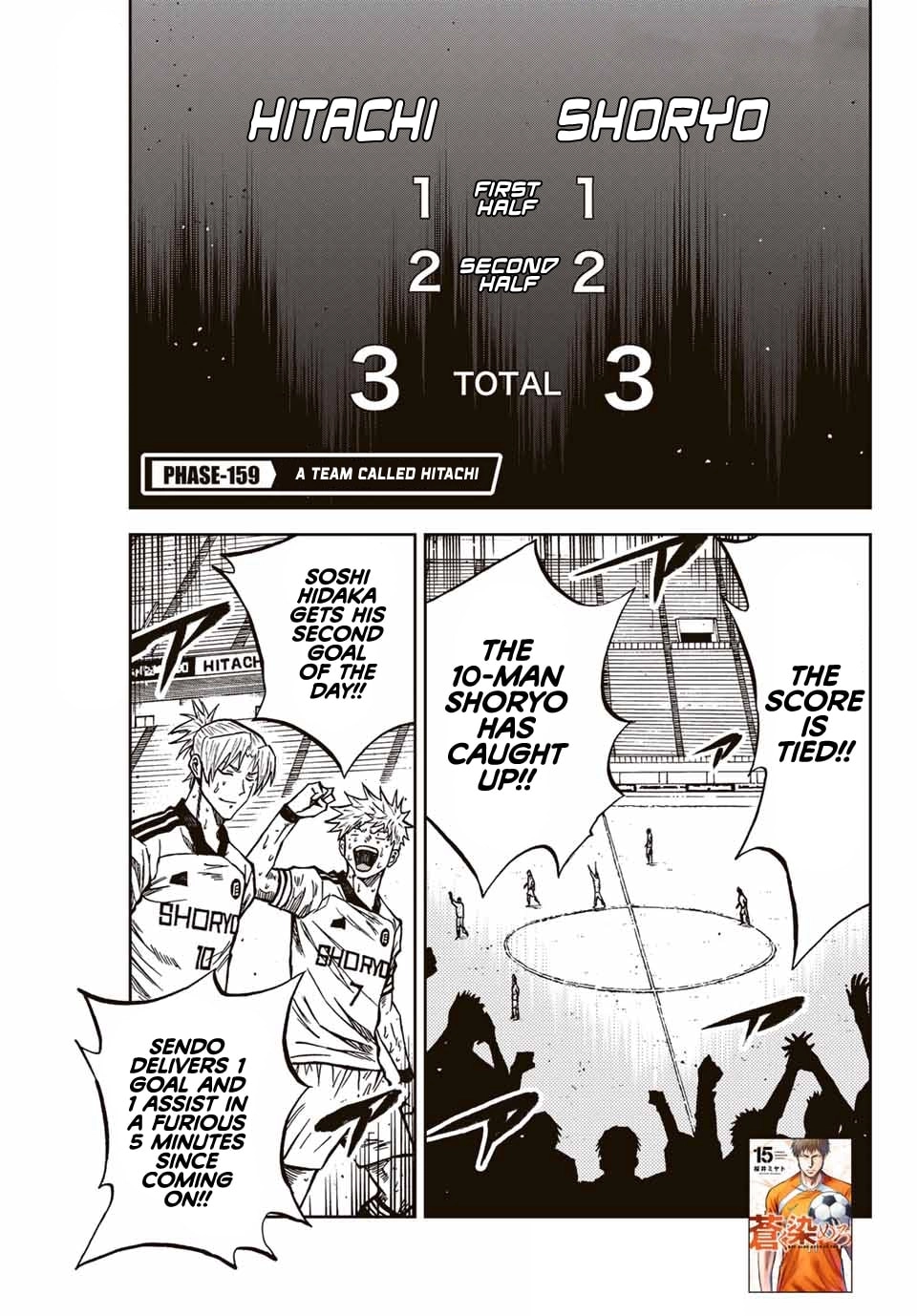 Read Aoku Somero chapter 219 image 1 on Lezhin