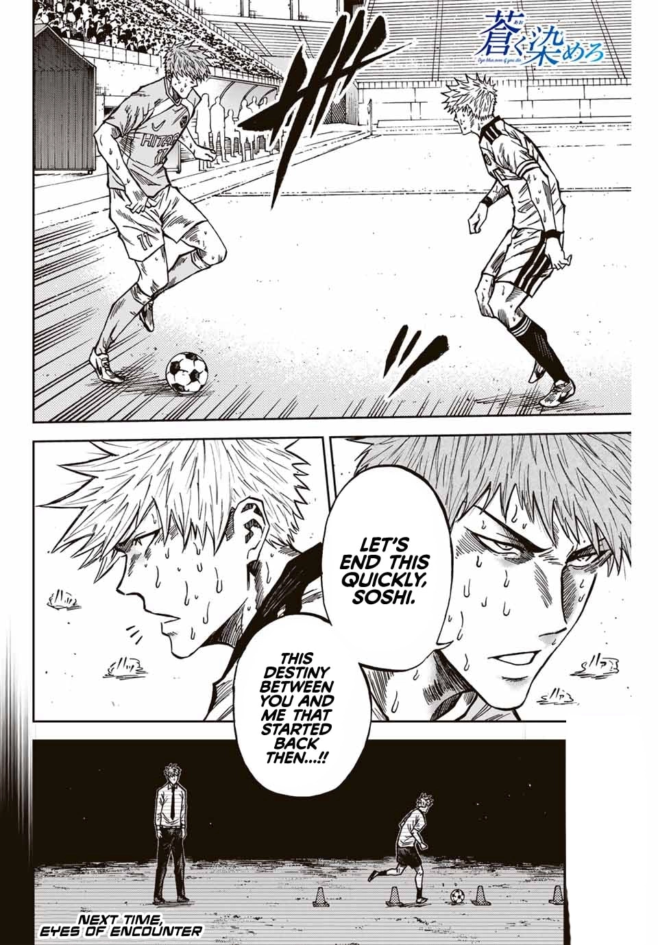 Read Aoku Somero chapter 219 image 16 on Lezhin