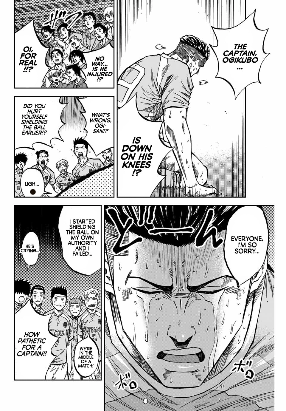 Read Aoku Somero chapter 219 image 4 on Lezhin