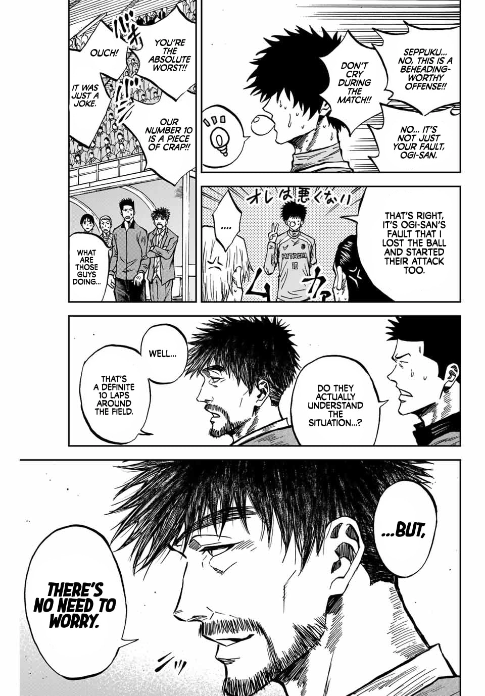 Read Aoku Somero chapter 219 image 5 on Lezhin