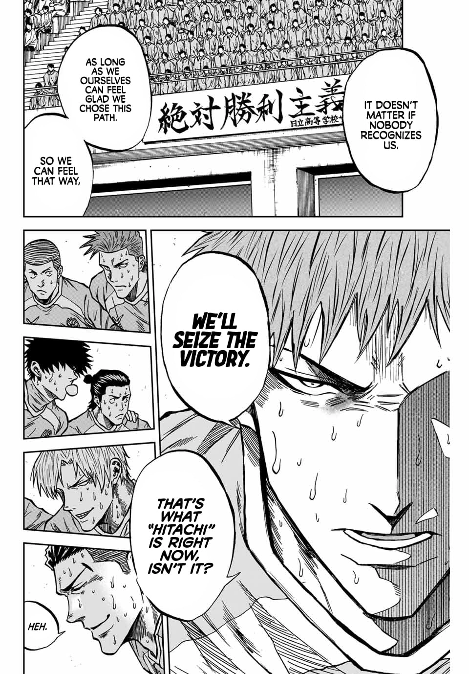 Read Aoku Somero chapter 219 image 8 on Lezhin