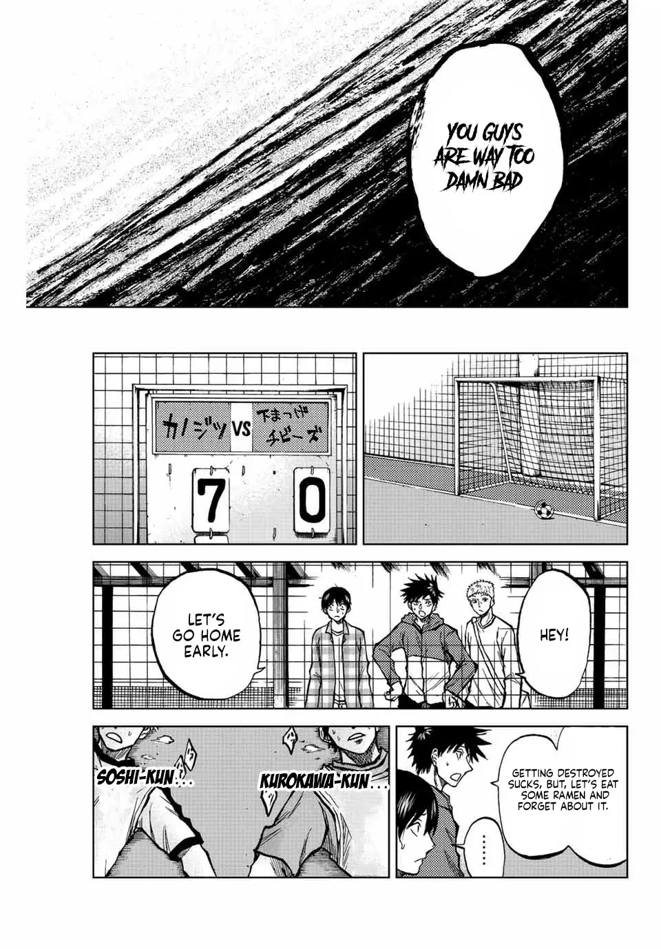 Read Aoku Somero chapter 22 image 14 on Lezhin
