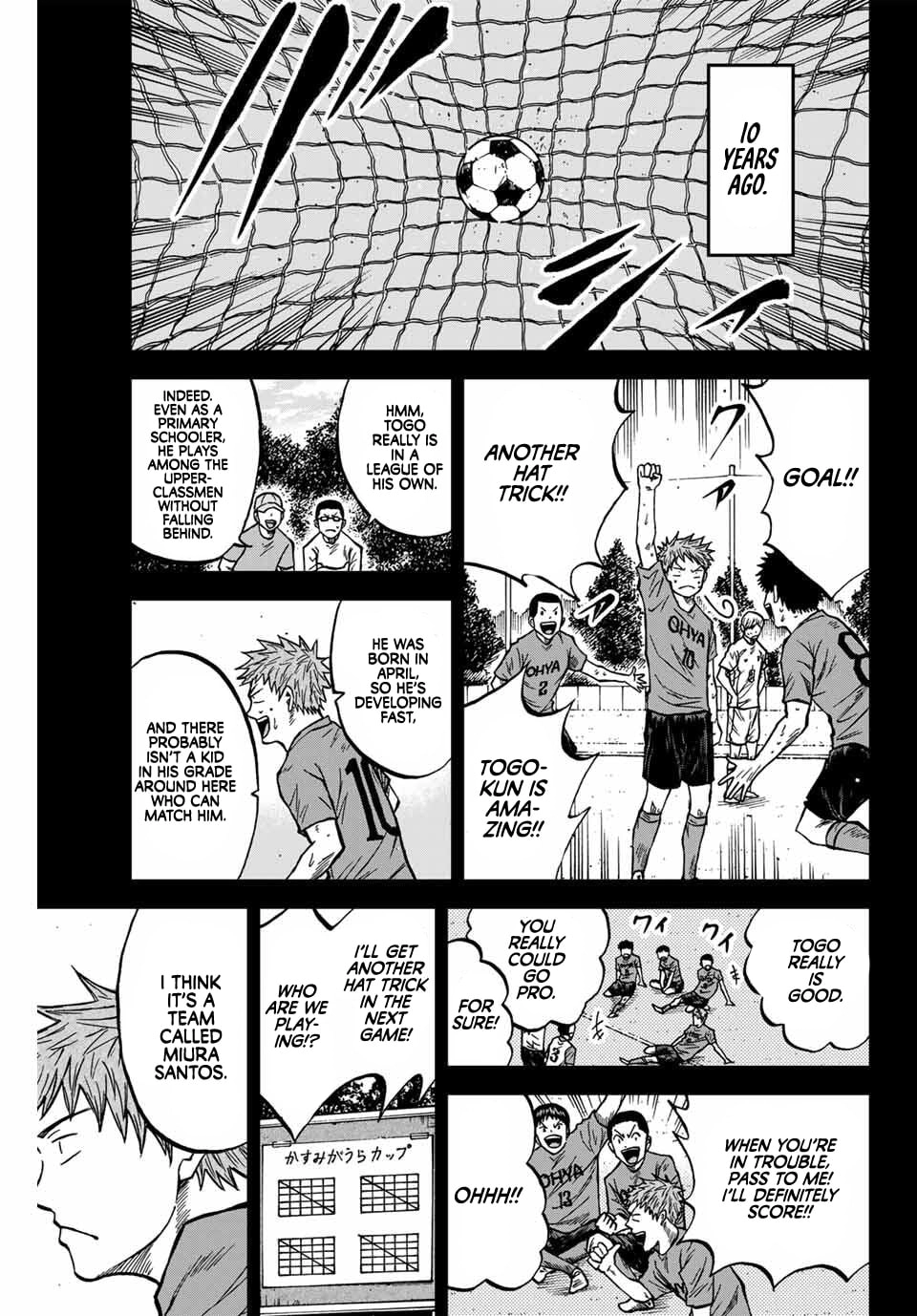 Read Aoku Somero chapter 220 image 7 on Lezhin