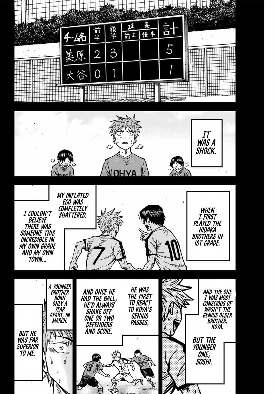 Read Aoku Somero chapter 220 image 8 on Lezhin