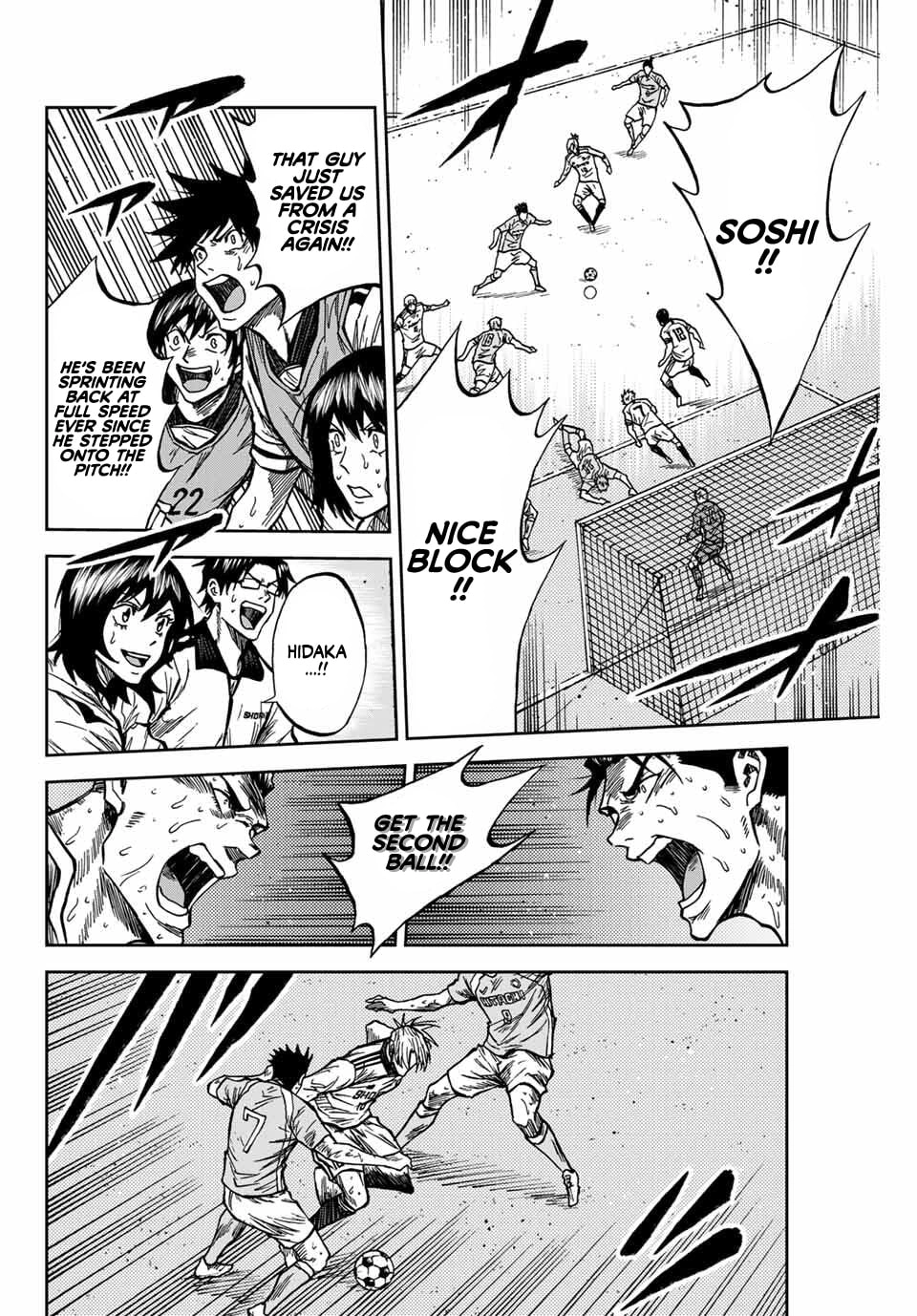 Read Aoku Somero chapter 222 image 2 on Lezhin