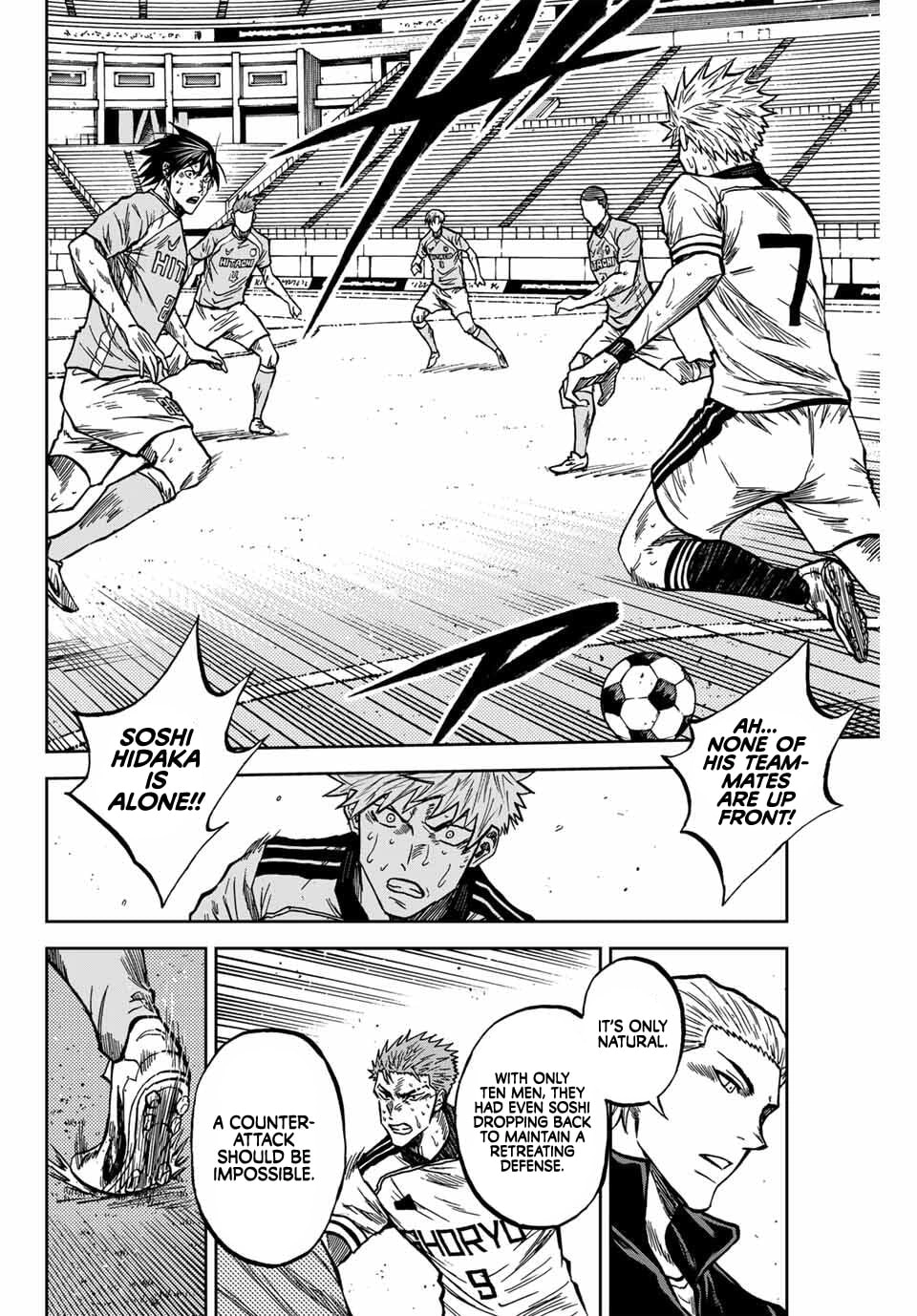 Read Aoku Somero chapter 222 image 6 on Lezhin