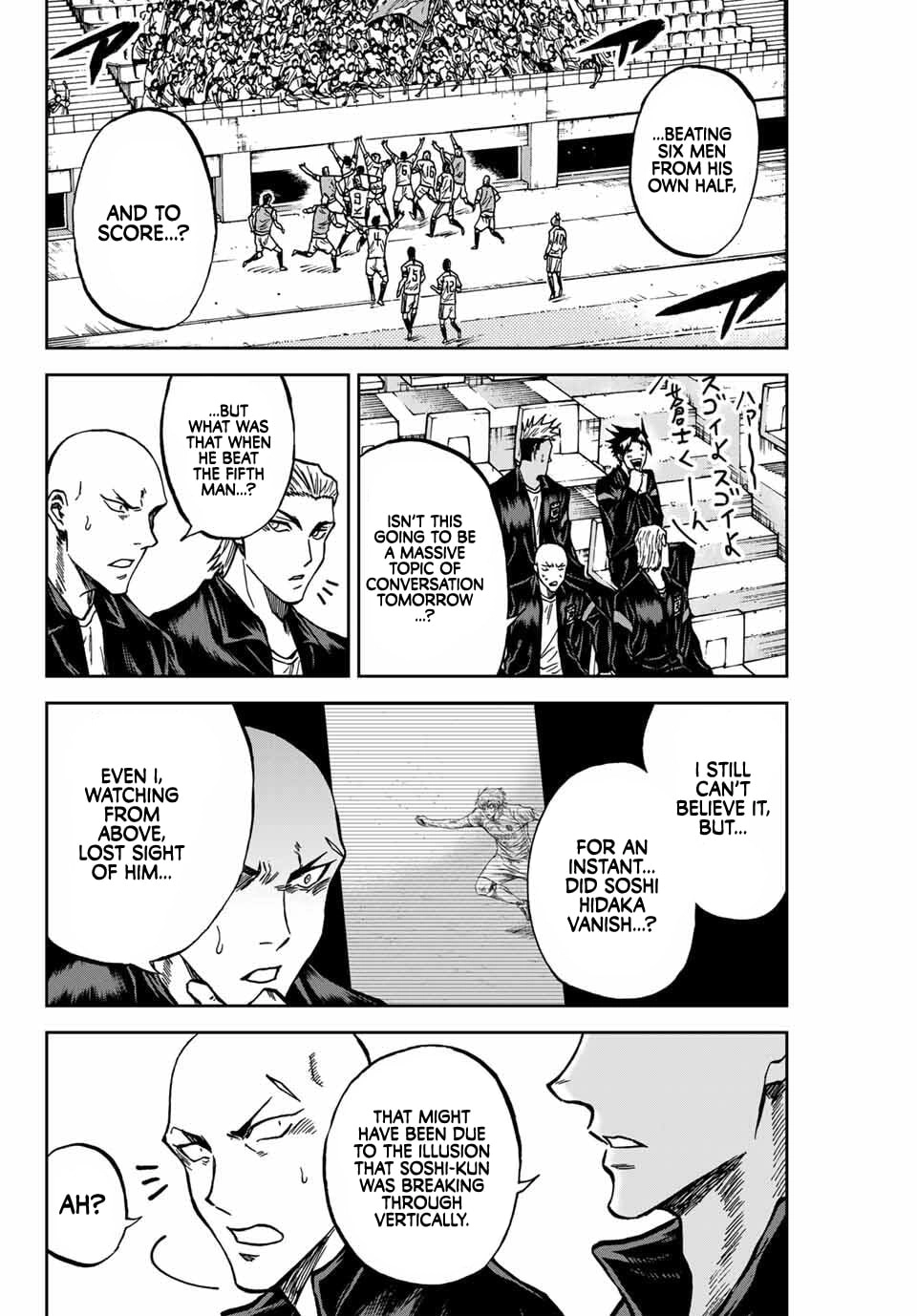 Read Aoku Somero chapter 224 image 10 on Lezhin