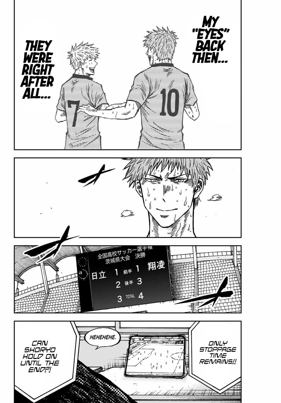 Read Aoku Somero chapter 224 image 14 on Lezhin