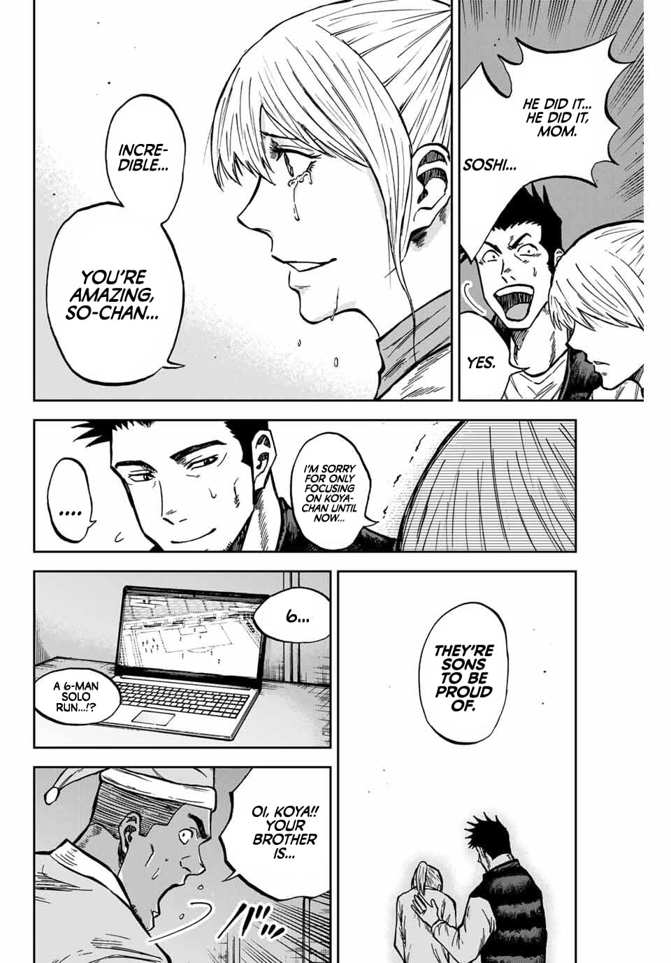 Read Aoku Somero chapter 224 image 4 on Lezhin