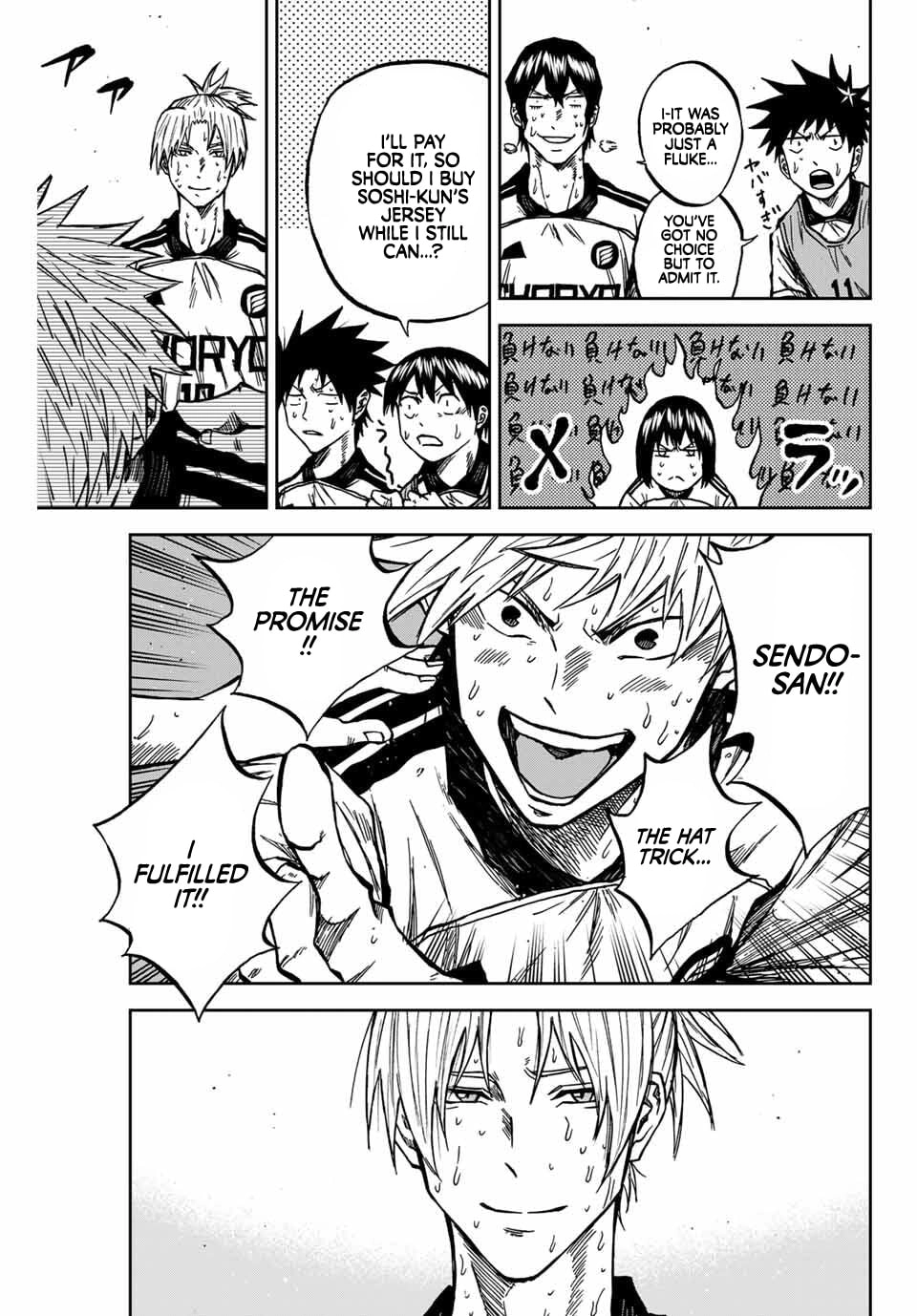 Read Aoku Somero chapter 224 image 7 on Lezhin