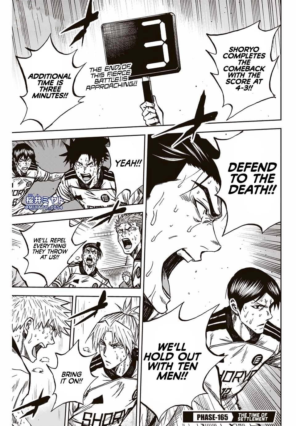 Read Aoku Somero chapter 225 image 1 on Lezhin