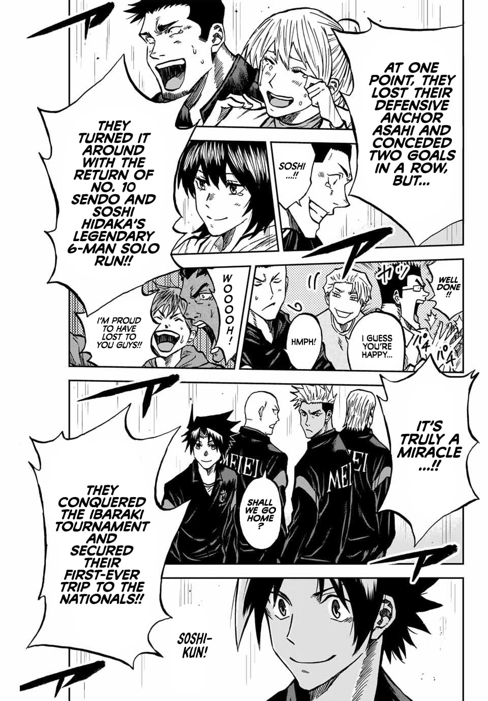 Read Aoku Somero chapter 225 image 11 on Lezhin