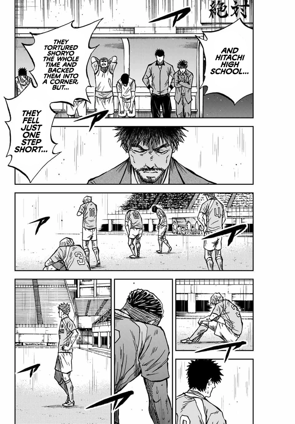 Read Aoku Somero chapter 225 image 12 on Lezhin