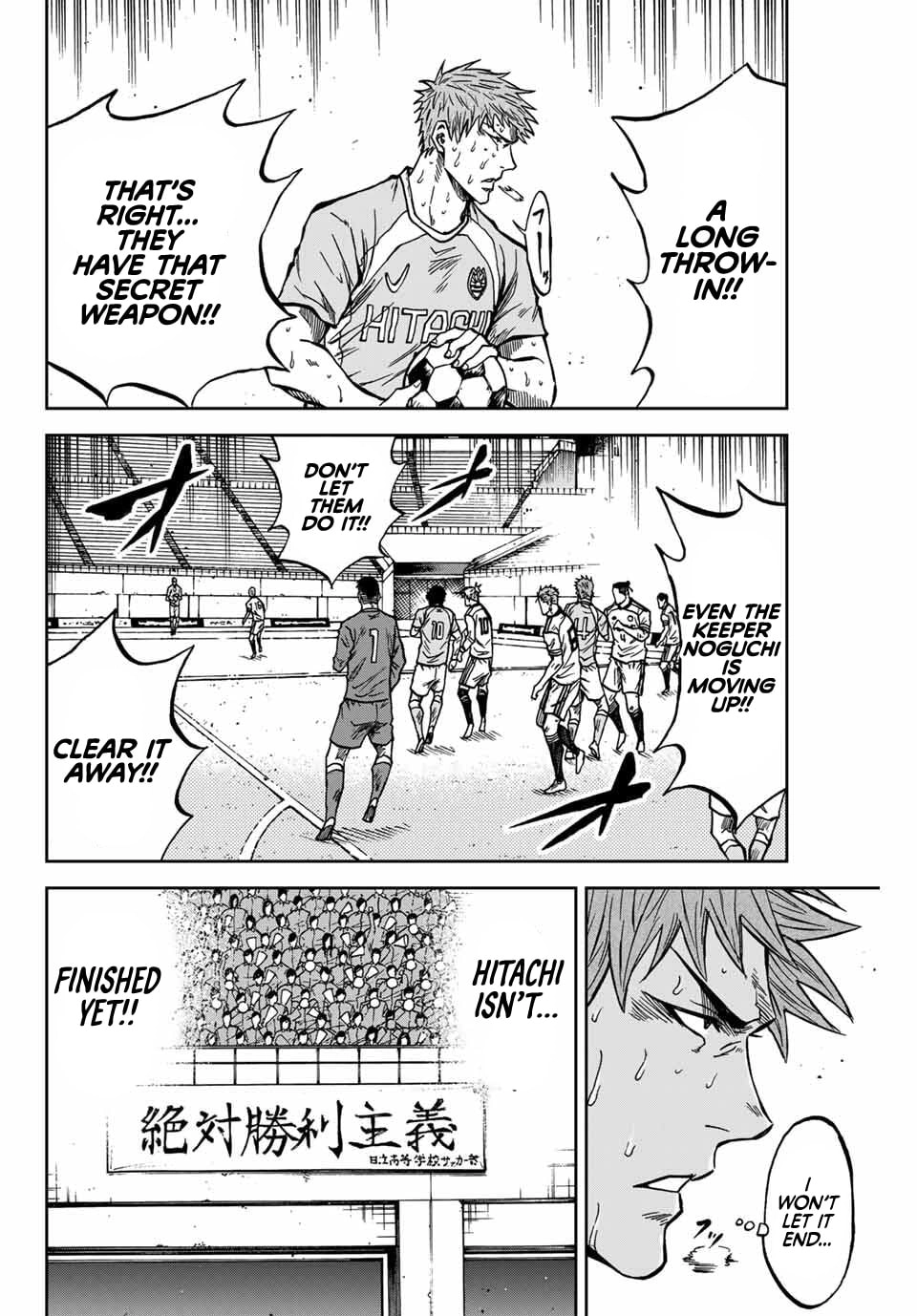 Read Aoku Somero chapter 225 image 4 on Lezhin