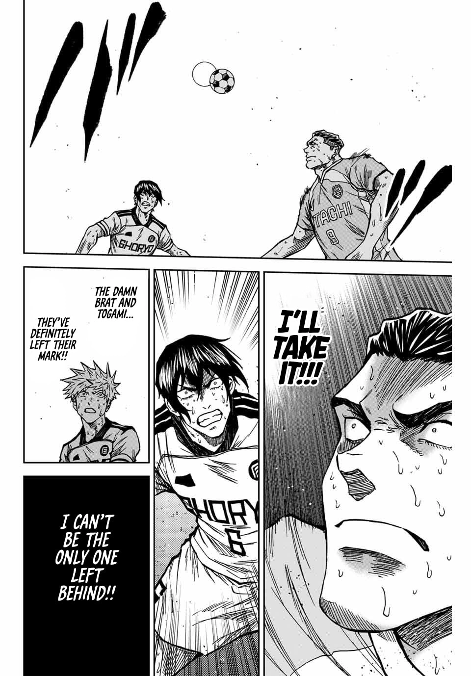 Read Aoku Somero chapter 225 image 6 on Lezhin