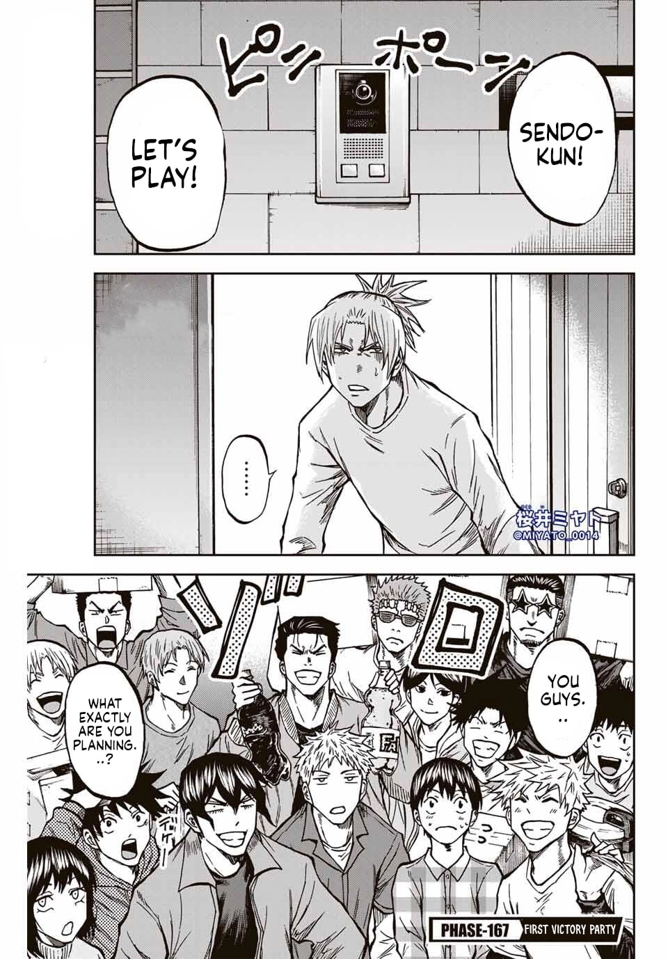 Read Aoku Somero chapter 227 image 1 on Lezhin