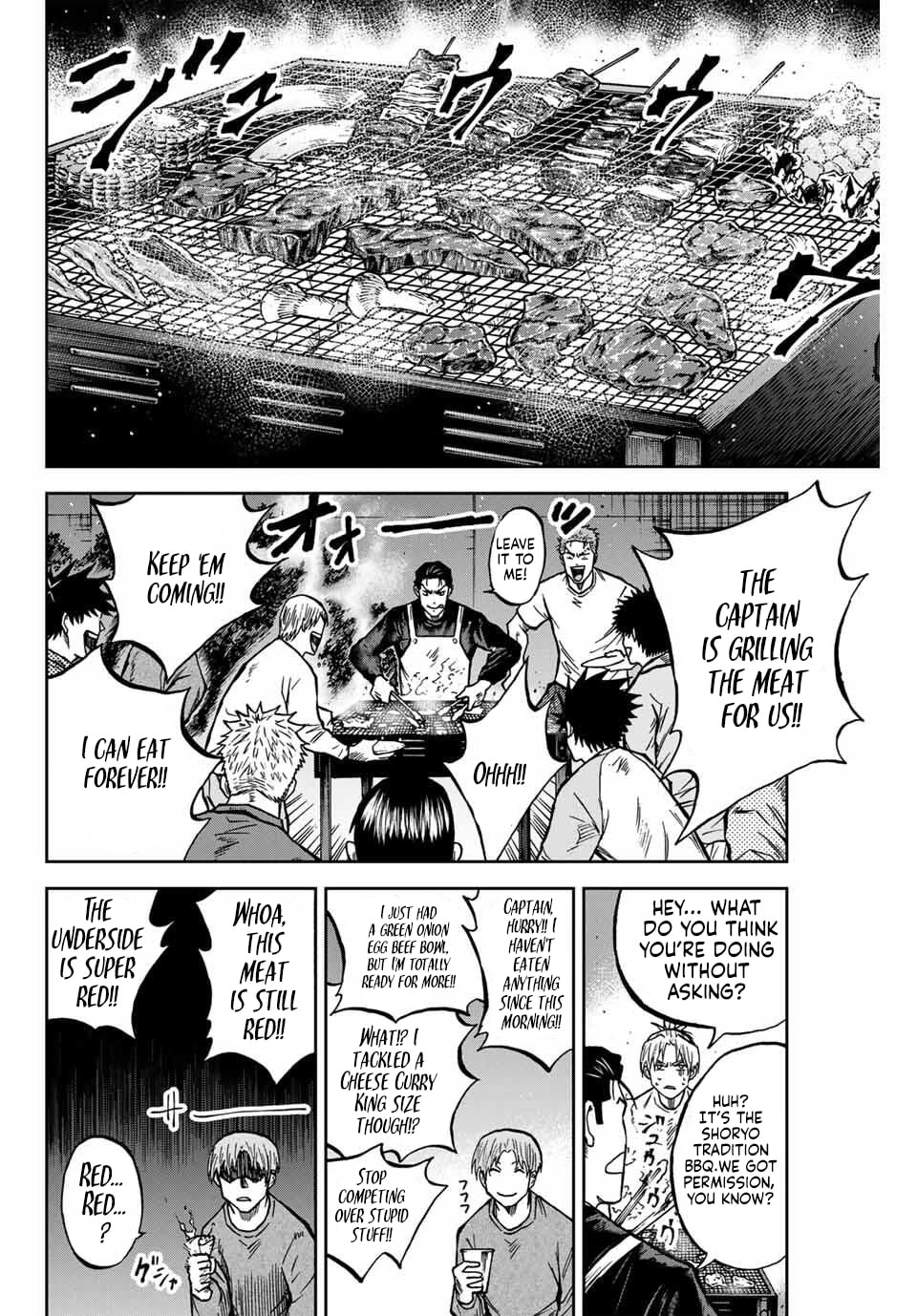 Read Aoku Somero chapter 227 image 4 on Lezhin
