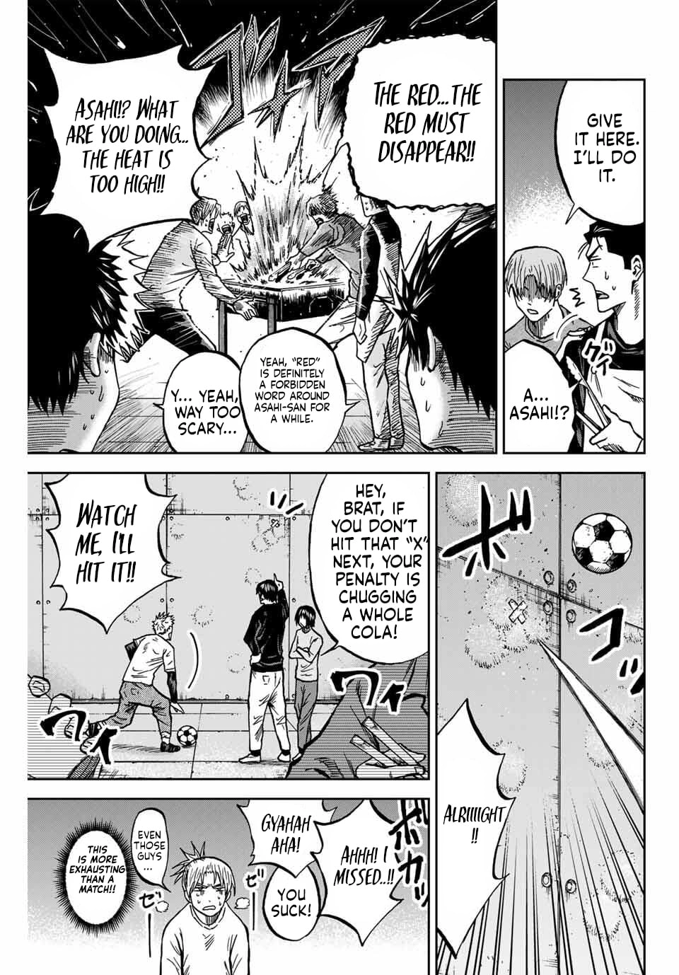Read Aoku Somero chapter 227 image 5 on Lezhin