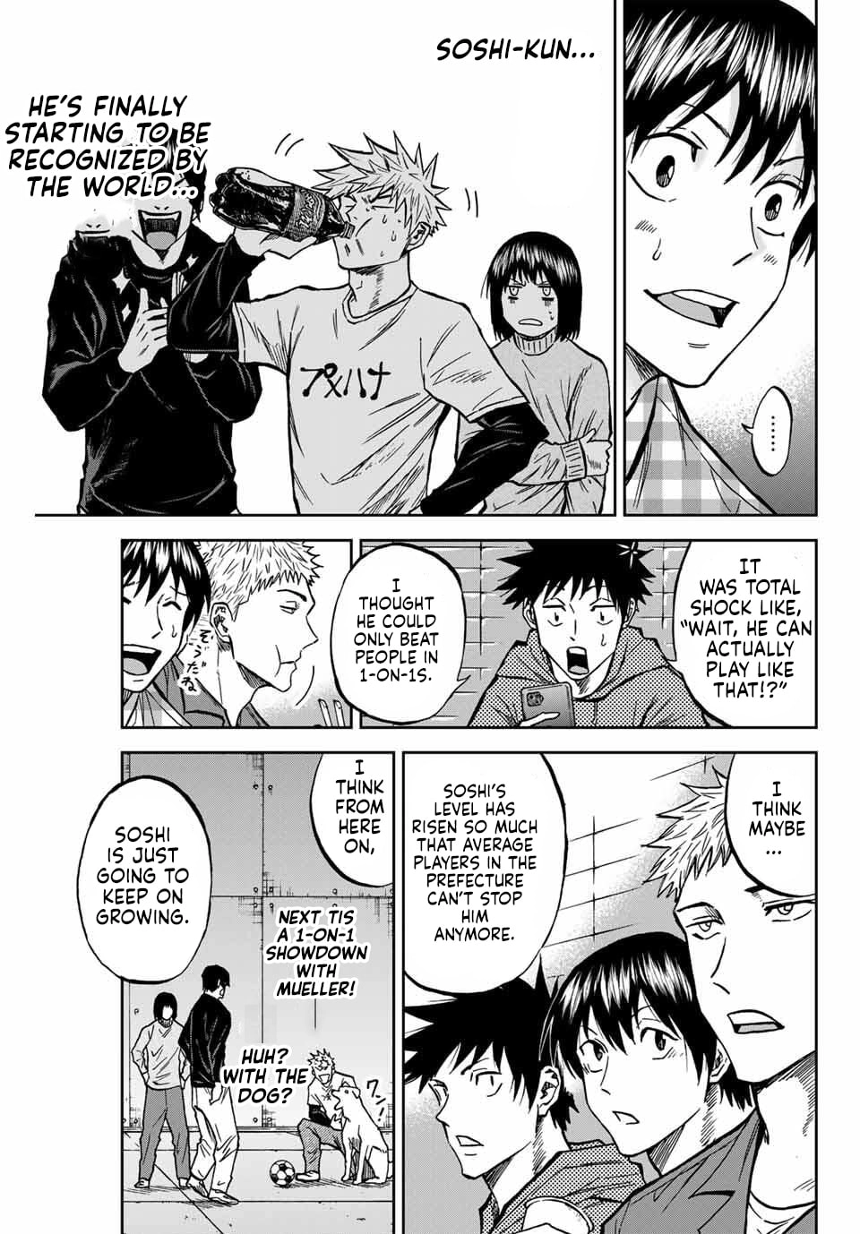 Read Aoku Somero chapter 227 image 7 on Lezhin