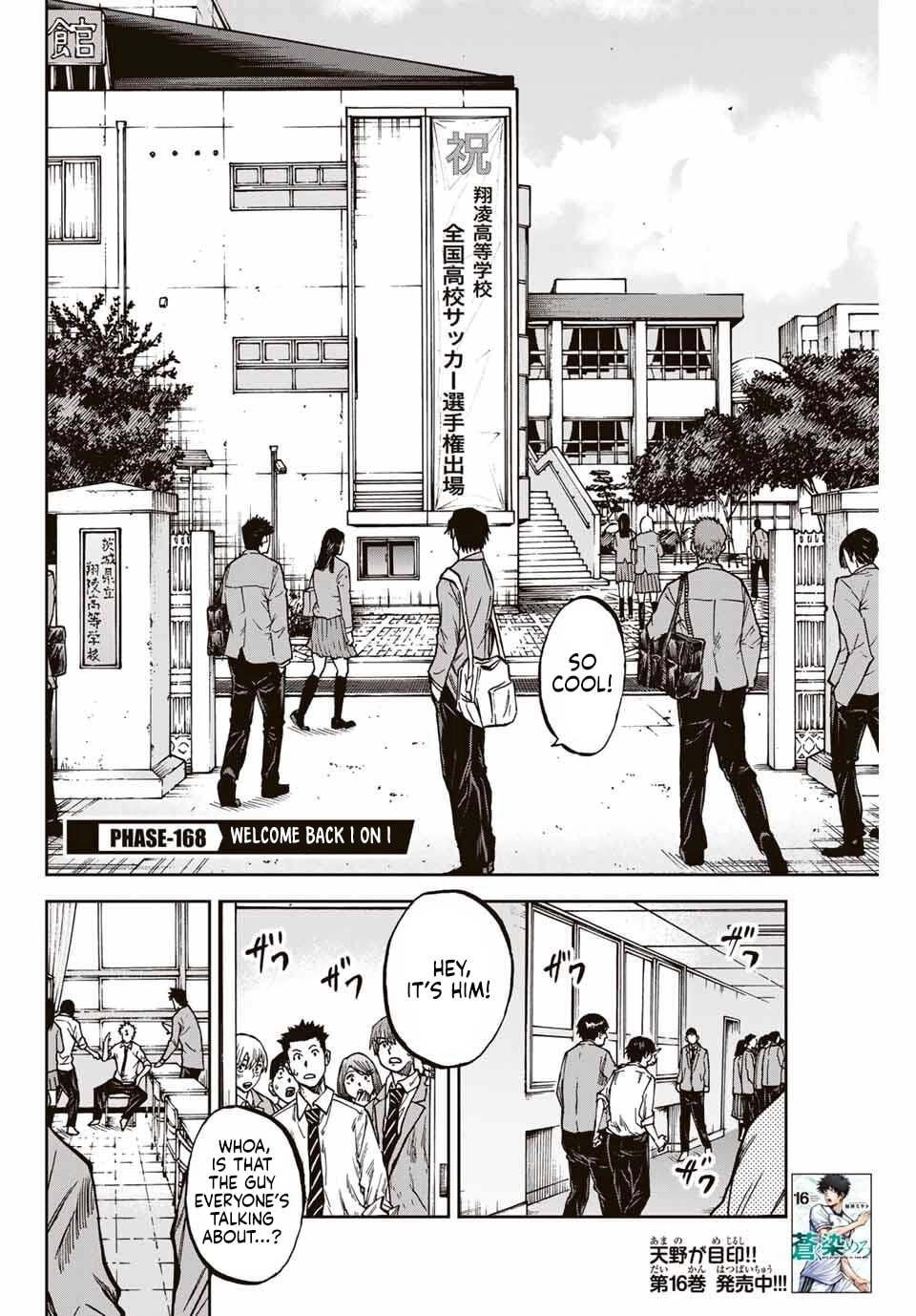 Read Aoku Somero chapter 228 image 1 on Lezhin