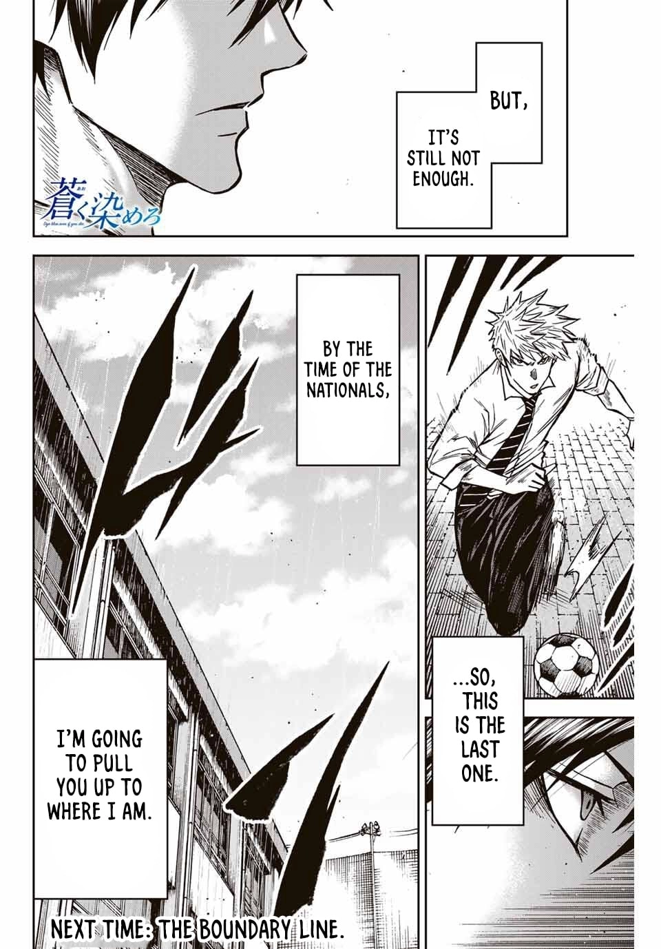 Read Aoku Somero chapter 228 image 17 on Lezhin
