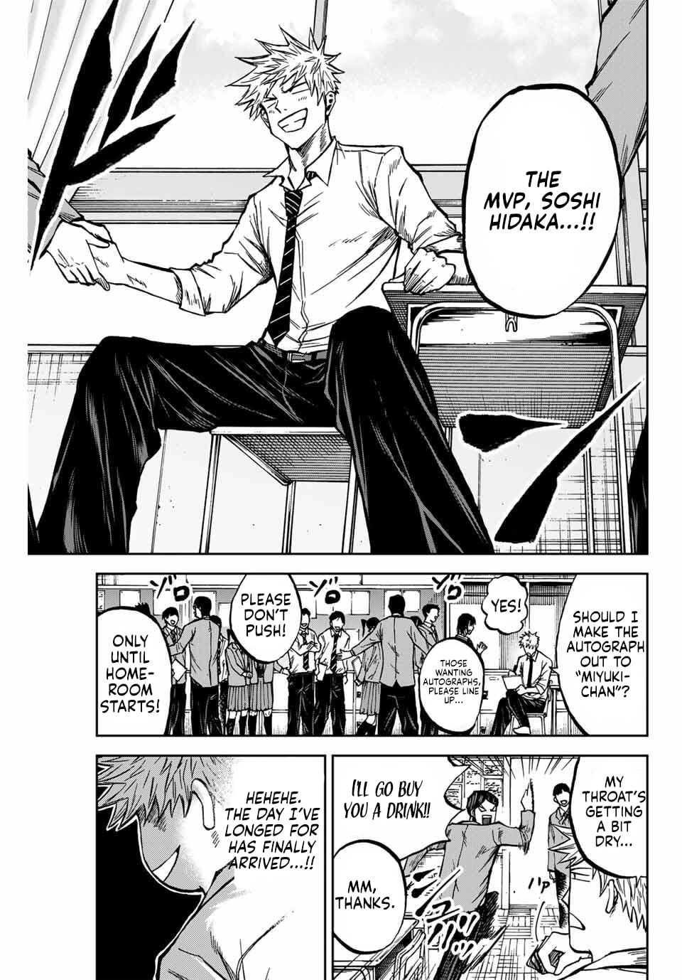 Read Aoku Somero chapter 228 image 2 on Lezhin