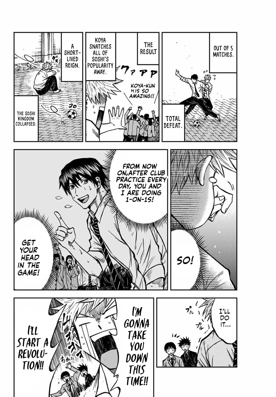 Read Aoku Somero chapter 229 image 1 on Lezhin