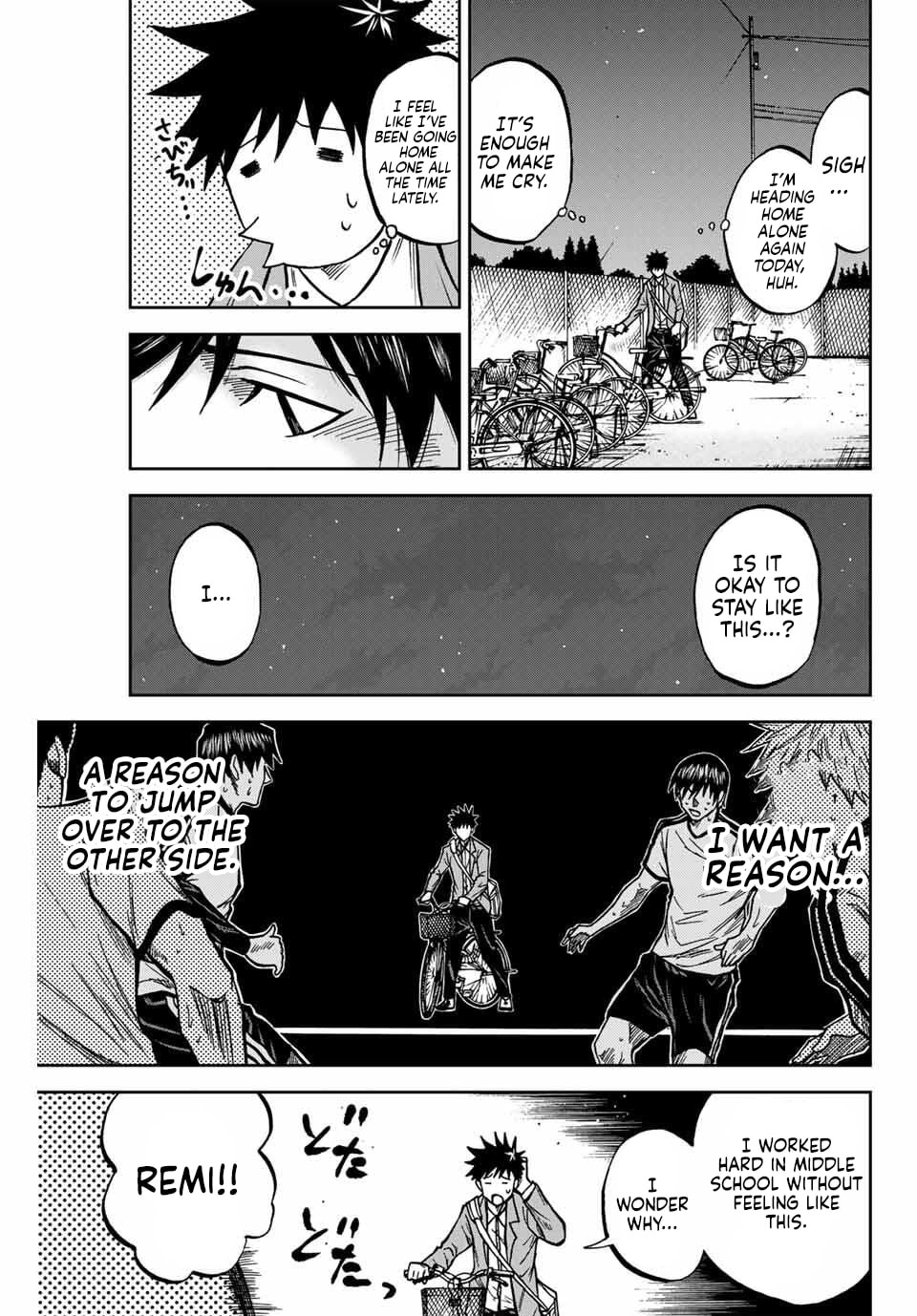 Read Aoku Somero chapter 229 image 10 on Lezhin