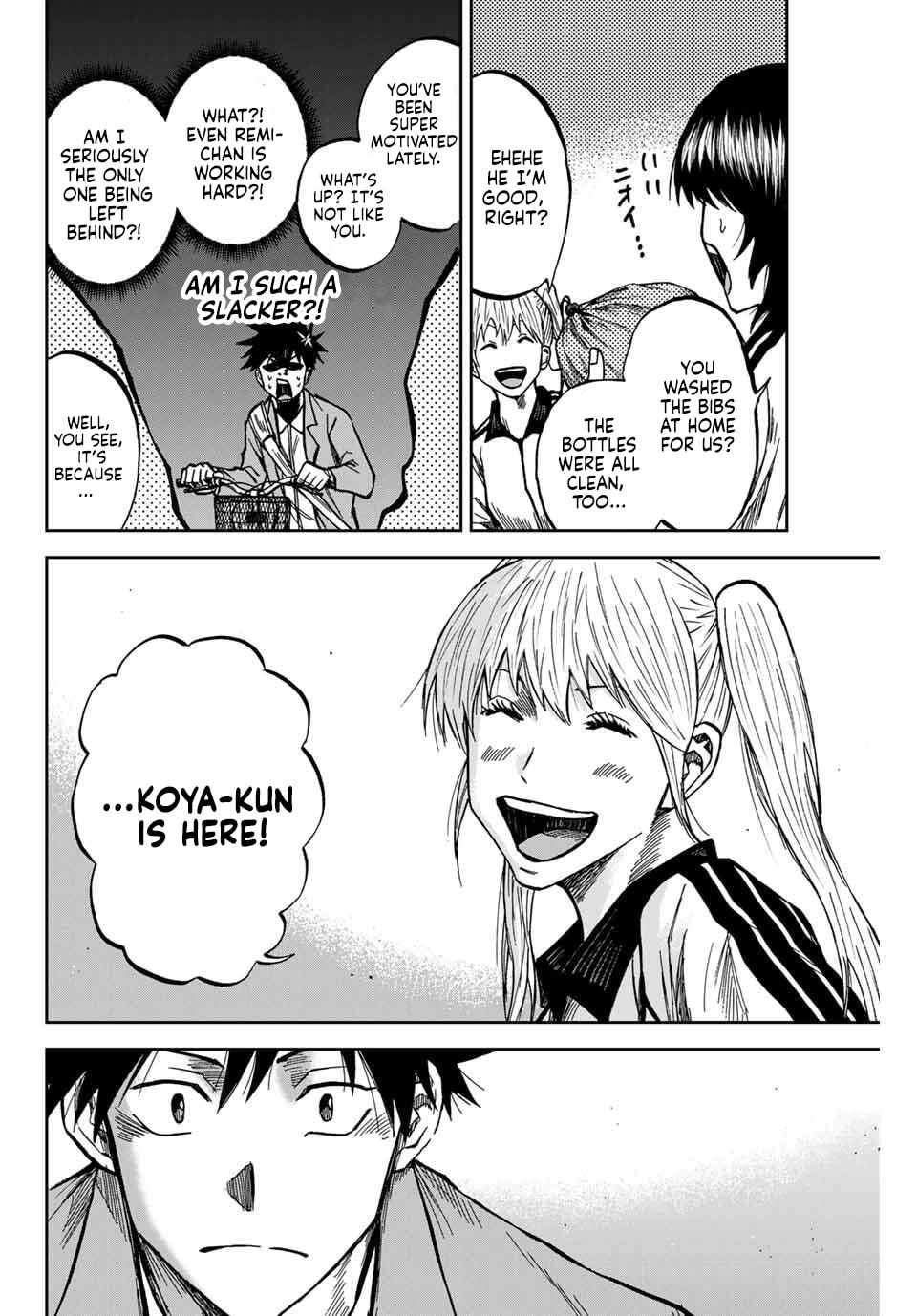 Read Aoku Somero chapter 229 image 11 on Lezhin