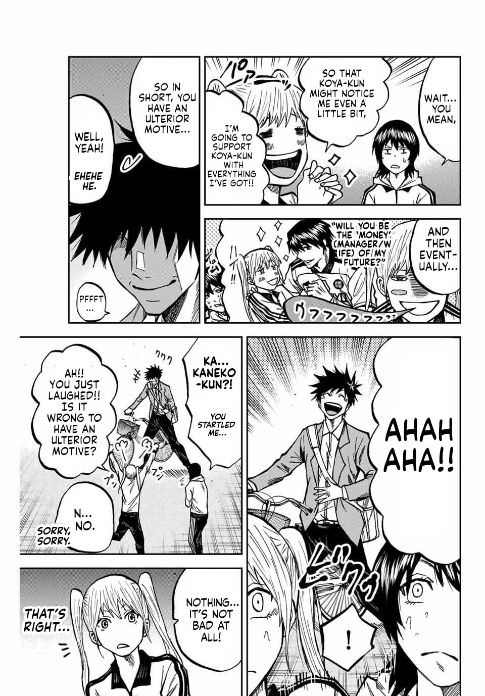 Read Aoku Somero chapter 229 image 12 on Lezhin