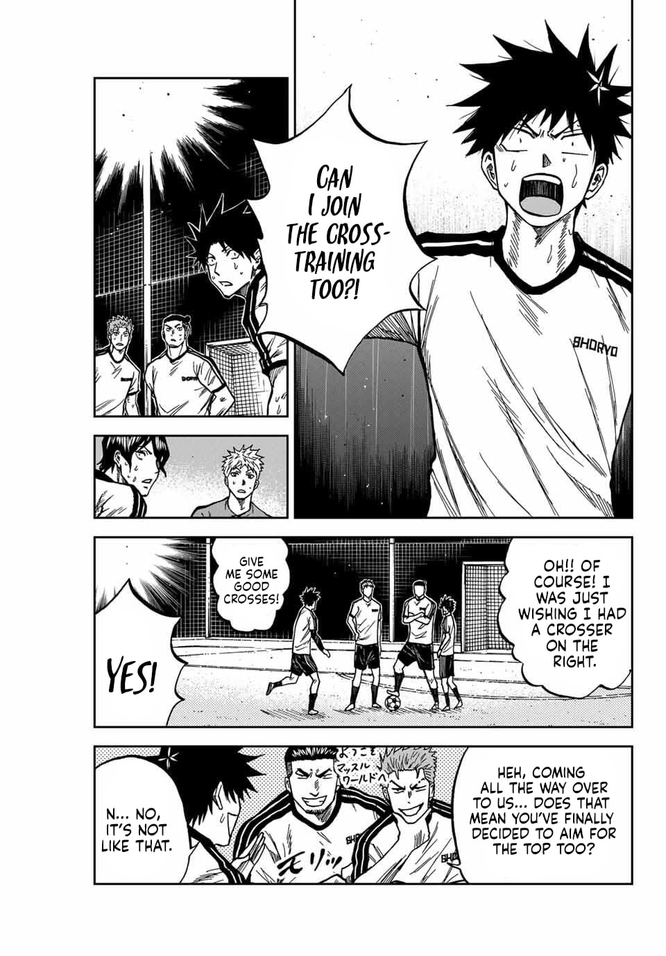 Read Aoku Somero chapter 229 image 14 on Lezhin