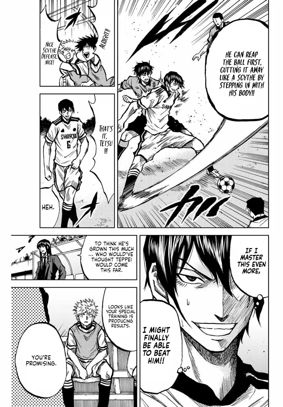 Read Aoku Somero chapter 23 image 14 on Lezhin