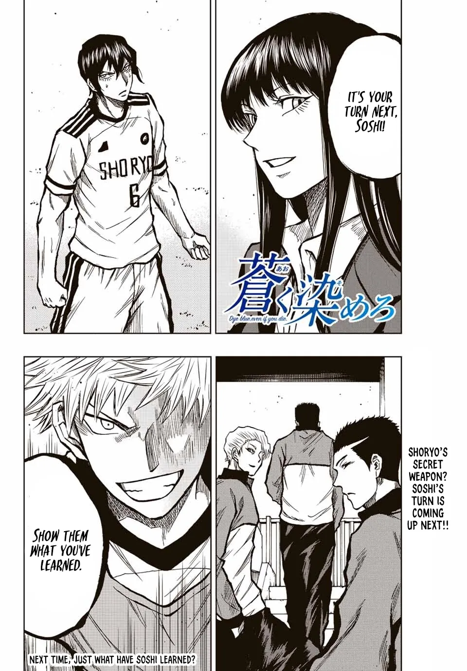 Read Aoku Somero chapter 23 image 15 on Lezhin