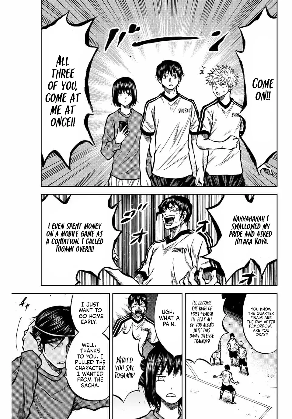 Read Aoku Somero chapter 23 image 6 on Lezhin