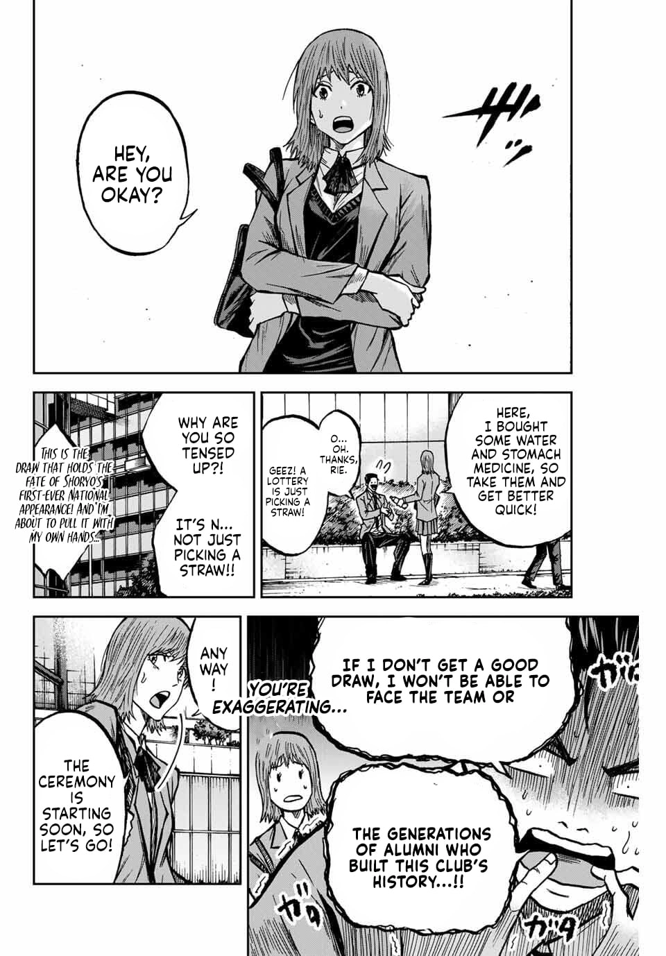 Read Aoku Somero chapter 230 image 1 on Lezhin