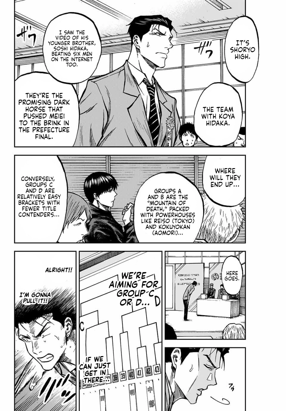 Read Aoku Somero chapter 230 image 11 on Lezhin