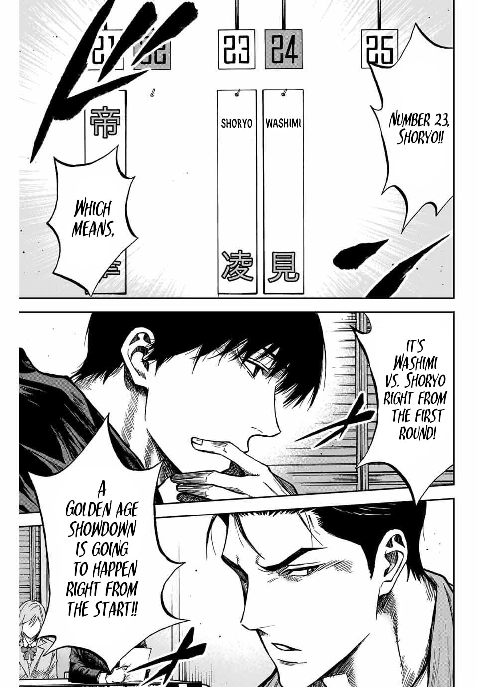 Read Aoku Somero chapter 230 image 16 on Lezhin