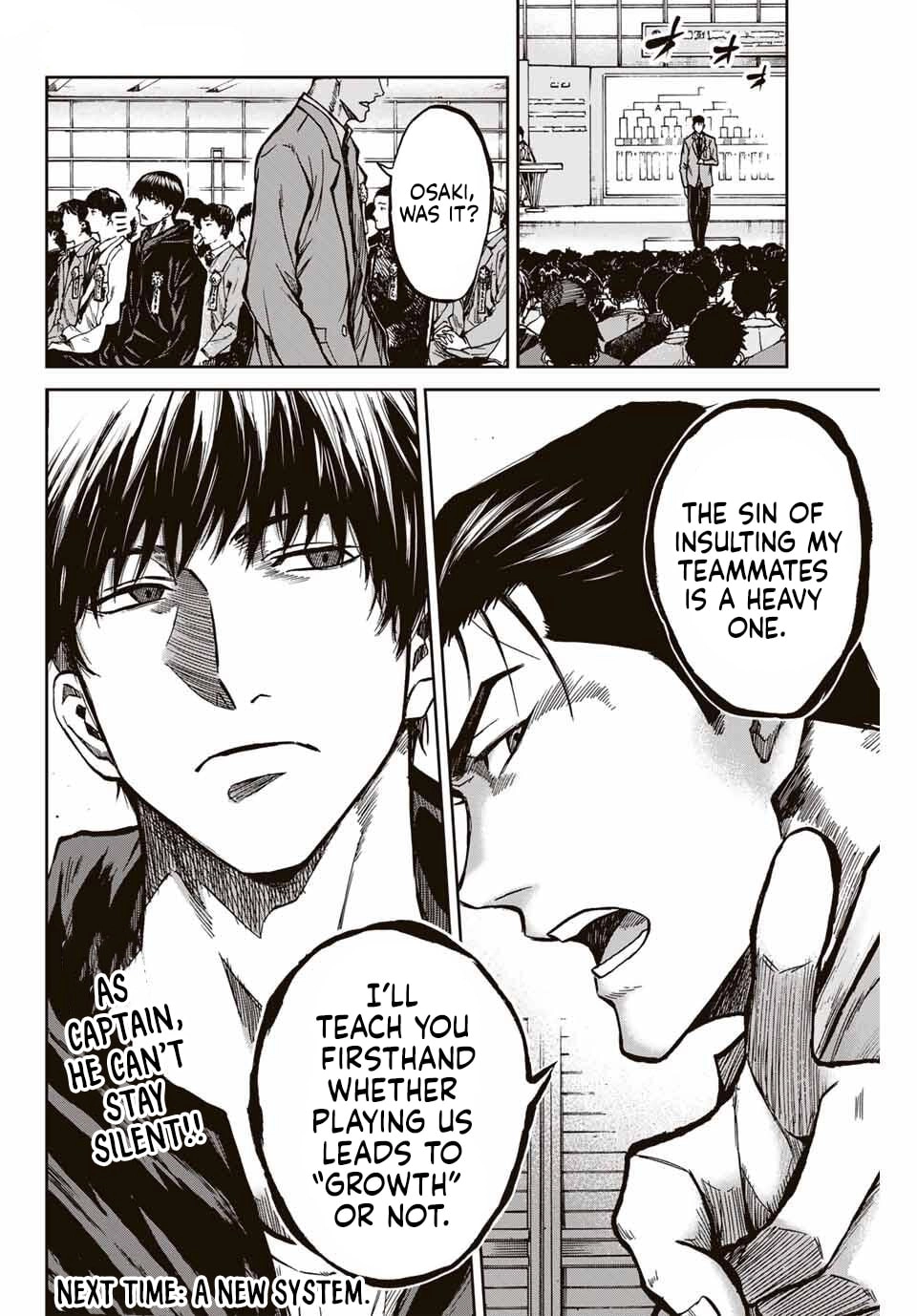 Read Aoku Somero chapter 230 image 17 on Lezhin