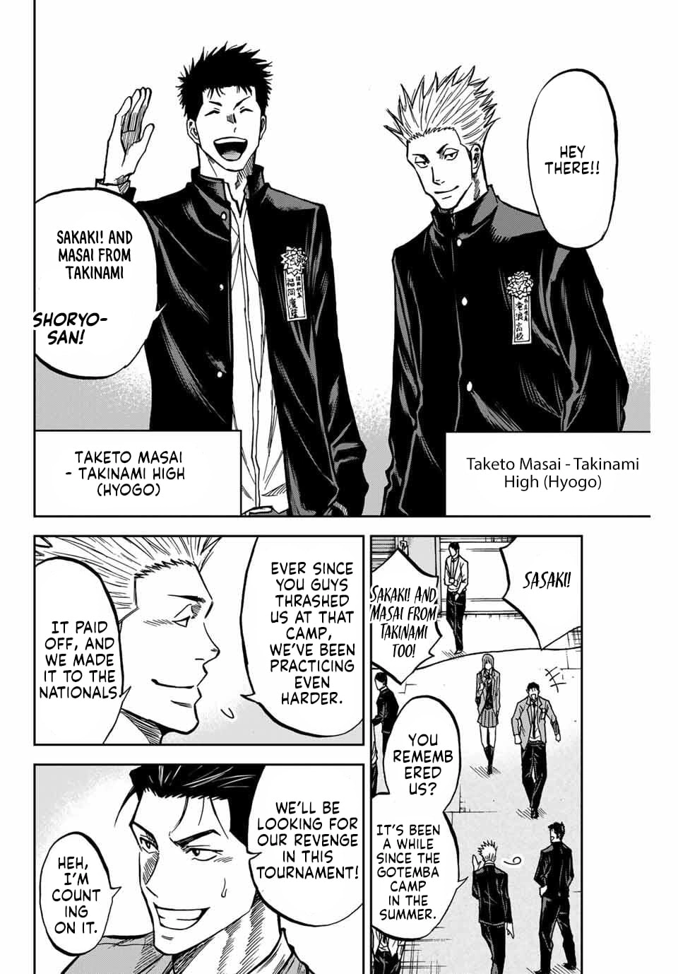 Read Aoku Somero chapter 230 image 3 on Lezhin