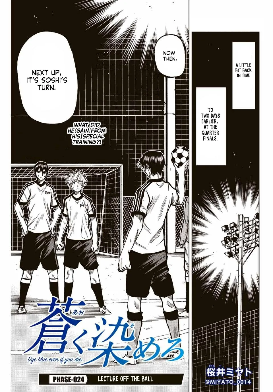 Read Aoku Somero chapter 24 image 0 on Lezhin