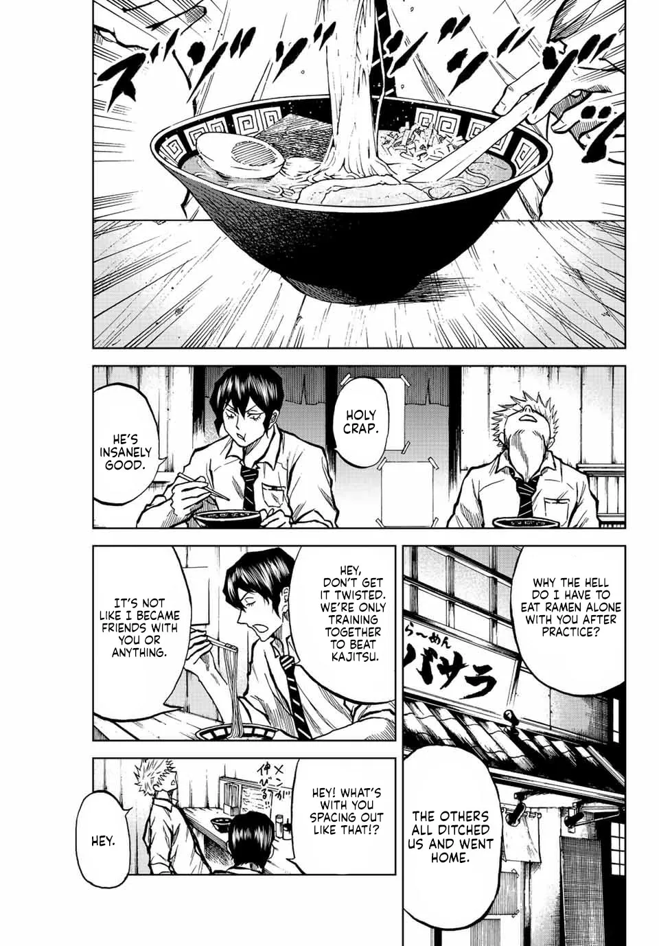 Read Aoku Somero chapter 24 image 10 on Lezhin