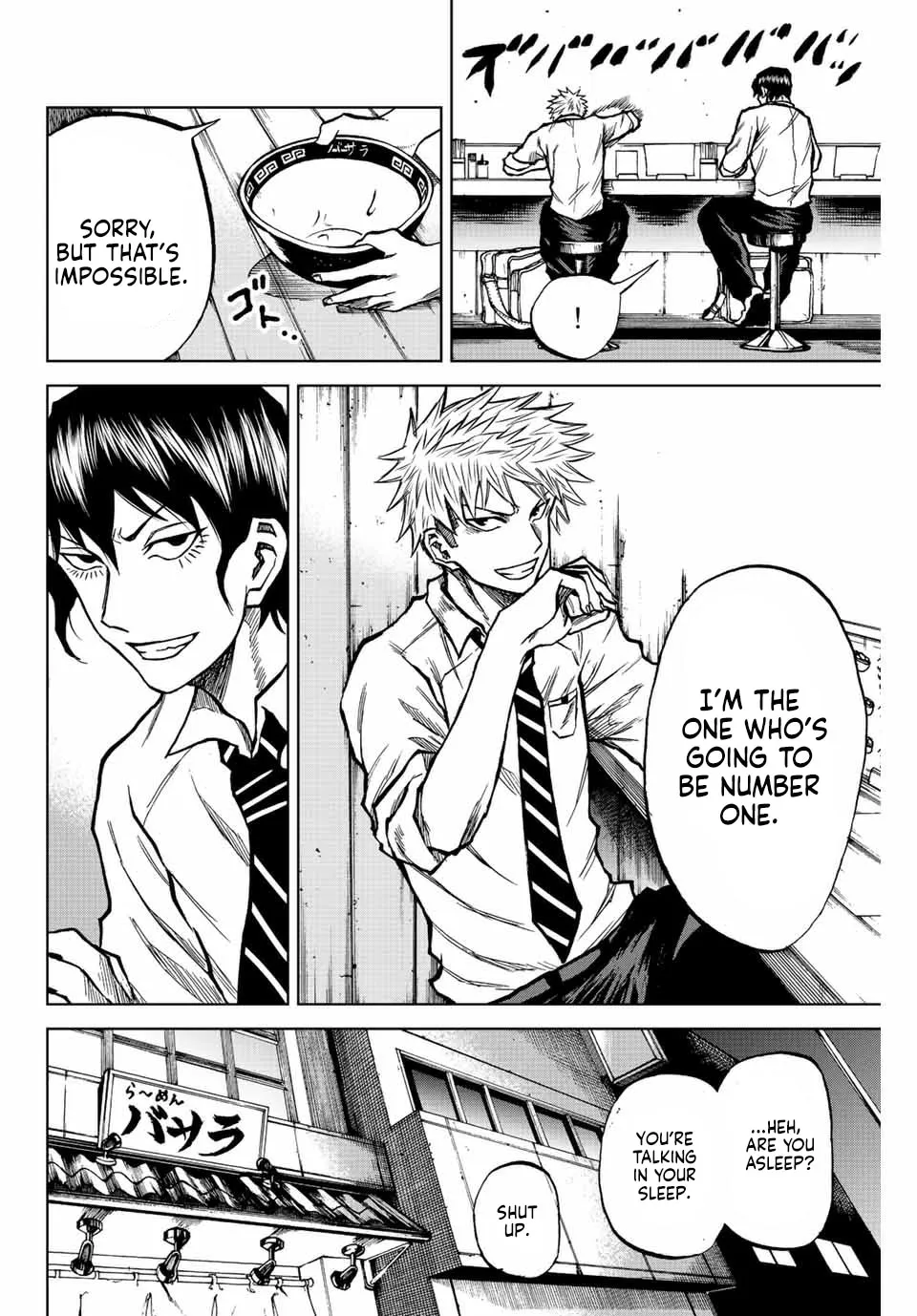 Read Aoku Somero chapter 24 image 13 on Lezhin