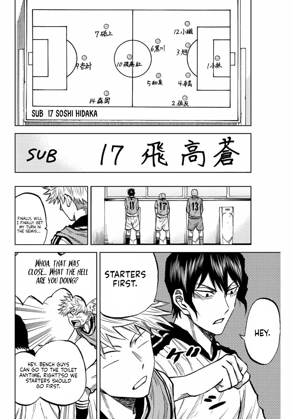 Read Aoku Somero chapter 25 image 1 on Lezhin