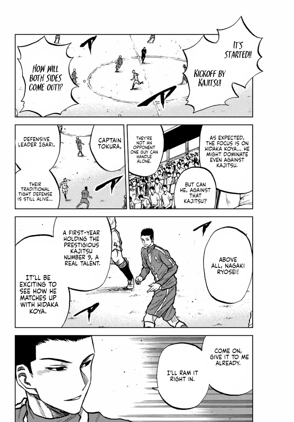 Read Aoku Somero chapter 25 image 11 on Lezhin