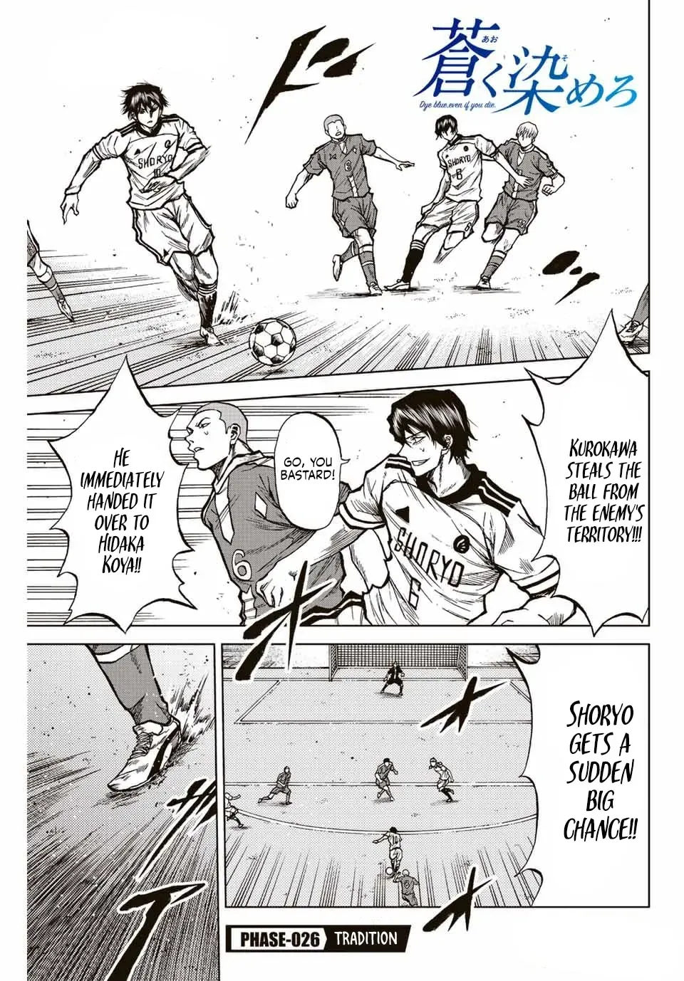 Read Aoku Somero chapter 26 image 0 on Lezhin