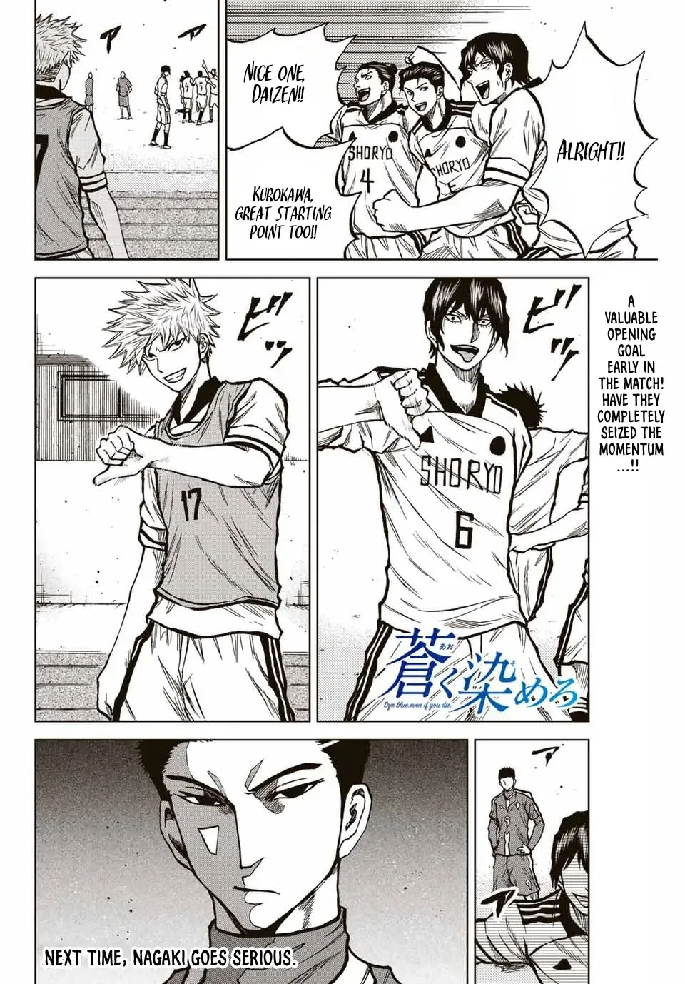 Read Aoku Somero chapter 26 image 17 on Lezhin